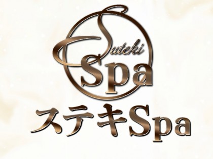 ステキSpa