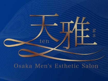 天雅（てんが）