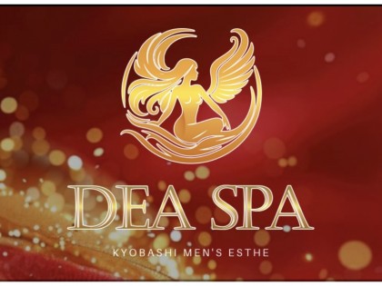 Dea spa（デアスパ）