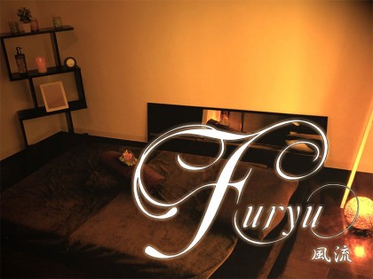 FURYU（フウリュウ）