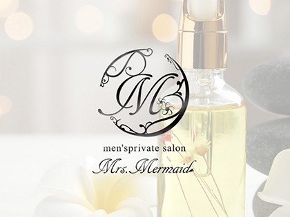 Mrs.Mermaid（ミセスマーメイド）
