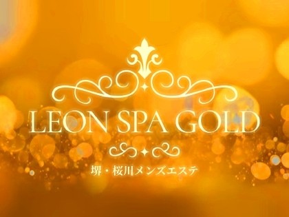 LEON SPA Gold 堺東店（レオンスパゴールド）