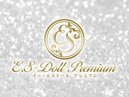 E.S-DOLL Premium 本店（イーエスドールプレミアム）