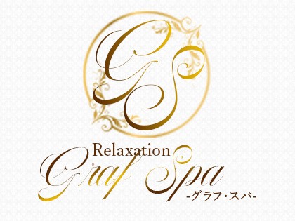 Graf Spa（グラフスパ）