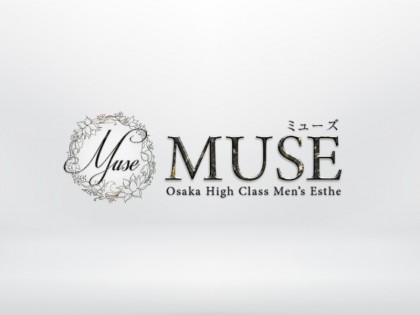 MUSE（ミューズ）