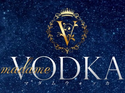 madame VODKA（マダムウォッカ）