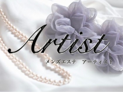 Artist（アーティスト）