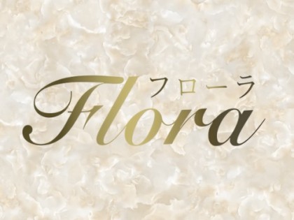 Flora（フローラ）