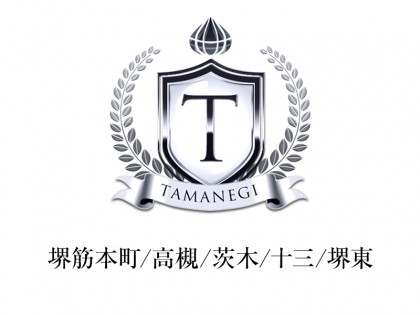 TAMANEGI（タマネギ）