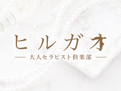 ヒルガオ