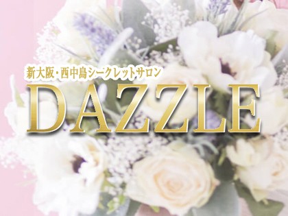 DAZZLE（ダズル）