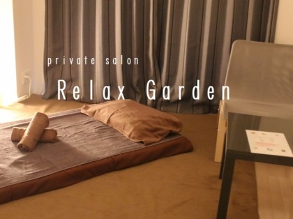 Relaxgarden（リラックスガーデン）