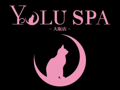 YOLU SPA 大阪店（ヨルスパ）