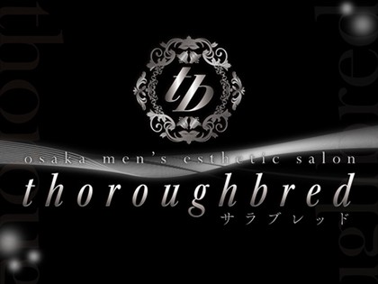 thoroughbred（サラブレッド）