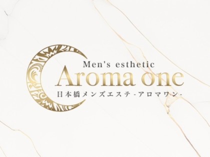 Aroma one（アロマワン）