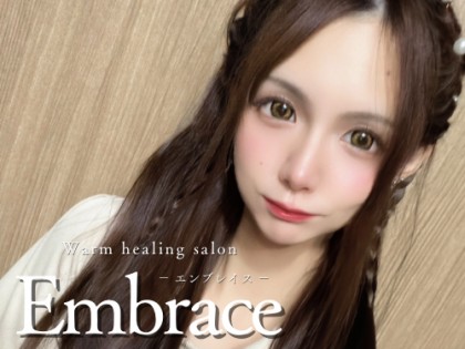 Embrace（エンブレイス）