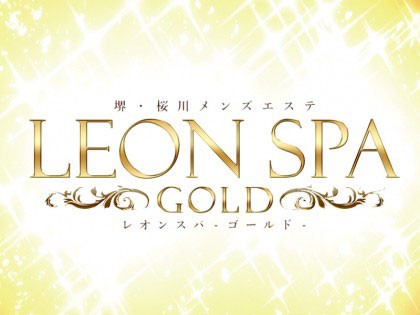 LEON SPA Gold 桜川店（レオンスパゴールド）