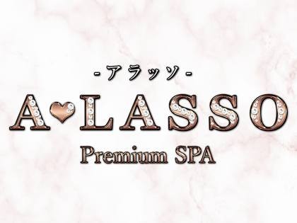 ALASSO（アラッソ）