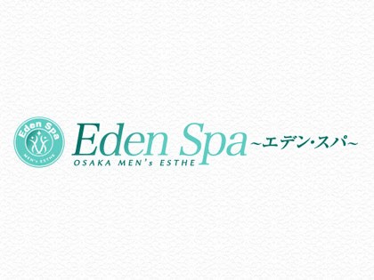 Eden Spa（エデンスパ）