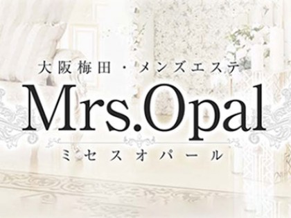 Mrs.Opal（ミセスオパール）