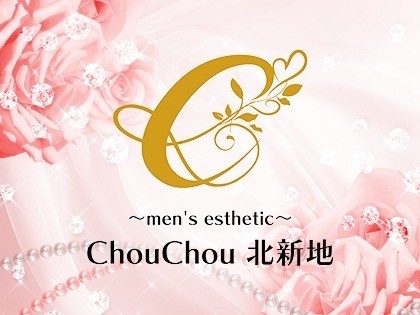 ChouChou（シュシュ）
