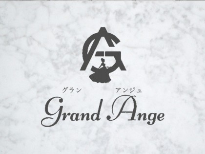 Grand Ange（グランアンジュ）