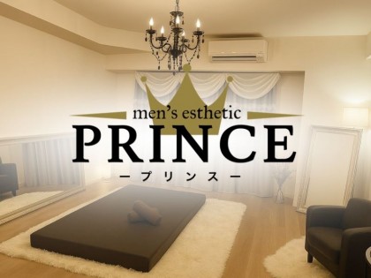 PRINCE（プリンス）