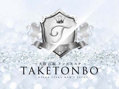 TAKETONBO 江坂