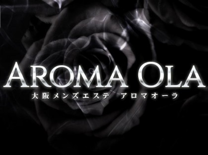 AROMA OLA（アロマオーラ）