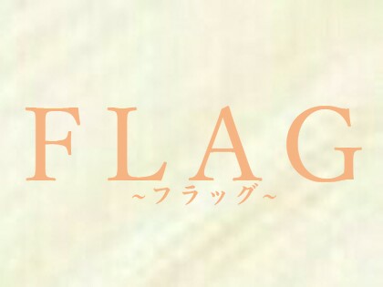 FLAG（フラッグ）